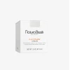 Natura Bissé C+C Vitamin Cream | Укрепляющий и осветляющий крем для лица с витамином C 75 мл