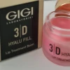 GIGI 3D Hyalu Fill Lip Balm | Увлажняющий бальзам для губ 20 мл