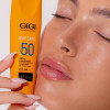 GIGI Sun Care Ultra Light SPF50 | Легкий солнцезащитный крем для лица 50 мл