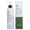 HUBISLAB Purifying Cleansing Gel | Sügavpuhastav geel rasusele ja probleemsele nahale 200 ml